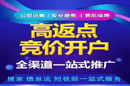 百度信息流广告开户成功案例集锦