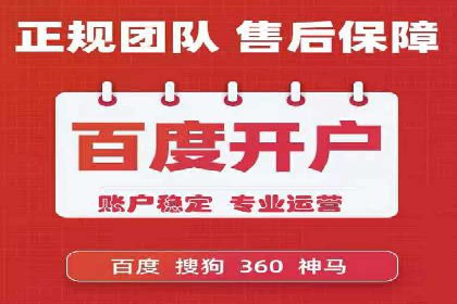 百度SEM竞价案例：从零开始，实现业绩翻倍